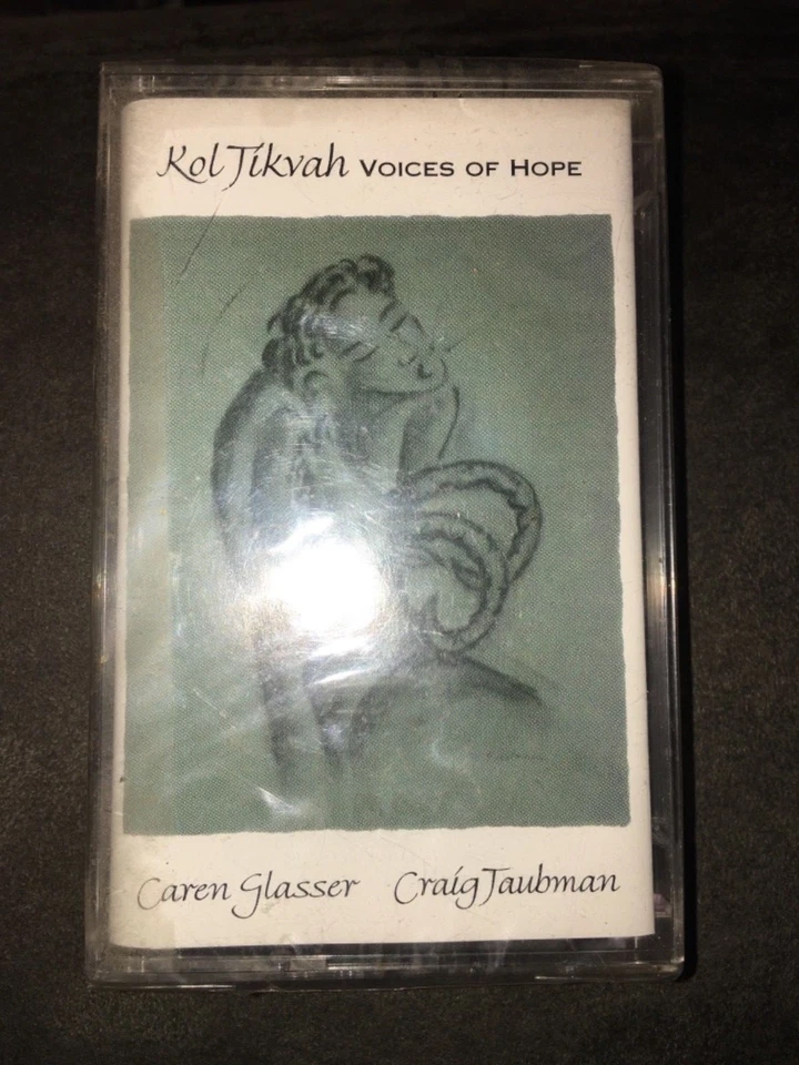KOL TIKVAH VOICES OF HOPE CASSETTE SEALED NEW - Image 1 of 1
