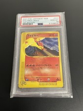 2001 PSA 10 Moltres Holo 1st Ed 043/048 Web e-Series Pokemon Japanese