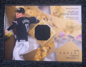 Roki Sasaki 2023 BBM Authentic Jersey Limited /350 Card NPB Genesis Marines - Bild 1 von 2