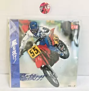 Kaze wo Nuke LD Anime Laserdisc OVA Sample Edition Vintage Mega Rare 1988 USED - Picture 1 of 8