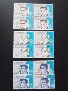 ESPAÑA 1985, Musicos, Bloque de Cuatro Nuevo MNH**, 2803/05 - Imagen 1 de 1