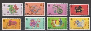 HONG KONG, 1987-1994, "YEAR OF RABBIT TO DOG" 8 STAMPS, ALL LOW VALUES MINT NH - Picture 1 of 1