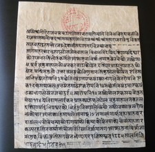 King Of Nepal Ebay - 