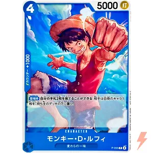 Monkey D. Luffy P-055 P - Promotion Pack Vol.4 Promo ONE PIECE Card Game - Picture 1 of 3