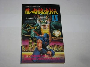 Ninja Ryukenden II 2 Gaiden Famicom Japan Kanzen Kouryaku Guide Book US Seller - Picture 1 of 8