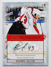 2013-14 KHL Gold Collection Autograph #MNK-A22 Nikolai Skladnichenko 46/50