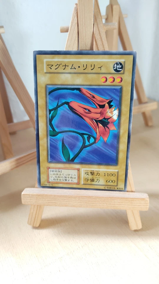Yu-Gi-Oh! - Barrel Lily - Pollenlilie - 115 - 022 - Co - Japanisch - MP - Bild 1 von 1