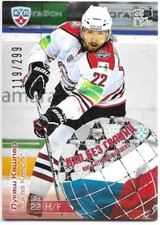 2012-13 Hockey KHL Gold Collection LUKAS KASPAR Without Borders 119/299 