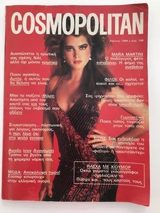 BROOKE SHIELDS AS A FRONT COVER ON COSMOPOLITAN MAGAZINE (GREEK) APRIL 1984 - Imagen 1 de 10