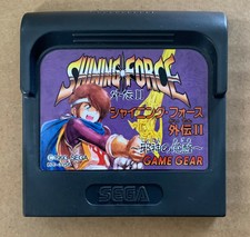 Shining Force II Sega Game Gear GG Japan