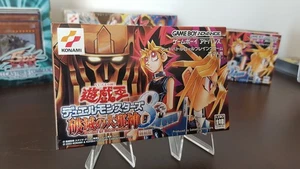 Yugioh! Gameboy Advance Reshef of Destruction Sealed OCG 2003 Mint - Bild 1 von 2