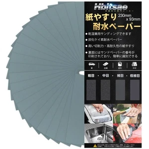 Hbitsae Waterproof Paper No. 4000 21 Sheets Sun Paper 230 mm x 93 mm Used f 294 - Photo 1/7