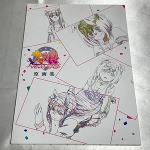 Uma Musume Pretty Derby Original Art Collection Anime Season 1 premierBook japan - Bild 1 von 18