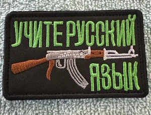 AK-47 2x3 bestickt Moral Patch Haken Rückseite brandneu - Bild 1 von 4