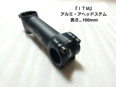 Longitud del vástago delantero de aluminio "ITM"... 100 mm - Imagen 1 de 4
