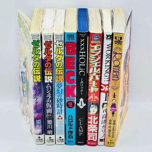 Juego manga primera impresión japonesa años 2000 #10 - Imagen 1 de 17