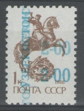 OUZBEKISTAN: n°23 **, variété 'double surcharge', signé CALVES