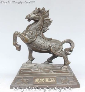 11" Chinese Pure Bronze Zodiac Year Horse Horses Animal Success Running Statue - Picture 1 of 8