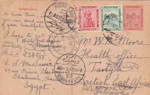Egypt 1922 Uprated Stationery card sent to Tanzania w Ibrahimiah CD R! - Picture 1 of 2