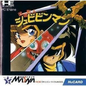 KAIZO CHOJIN SHUBIBINMAN PC-Engine Japan Video Game Japanese book form JP