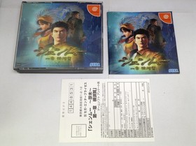 A Shenmue Chapter 1 Yokosuka Dreamcast Software Japan h2