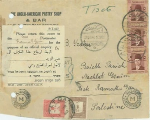 1940 Alexandria, Ägypten Werbebrief - Bild 1 von 2