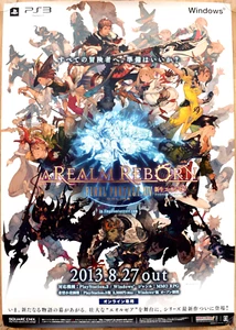 Final Fantasy XIV: A Realm Reborn RARE PS3 51.5 x 73cm Japanese Promo Poster #4 - Picture 1 of 1