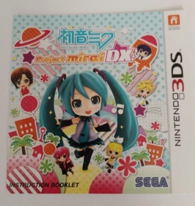 Project Mirai DX for Nintendo 3DS Manual Book Only Authentic - Picture 1 of 2