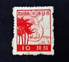 nystamps US Japan Ryukyu Islands Stamp # 3x8 Mint H    A26x2586