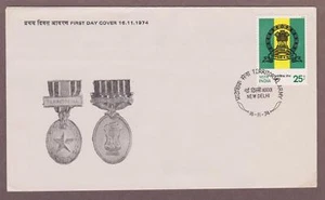 India # 643 , Territorial Army 25th Anniversary FDC - I Combine S/H - Picture 1 of 1