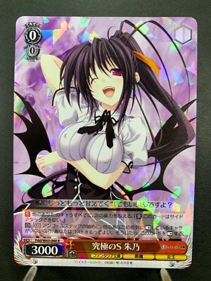 Akeno Himejima Weiss Schwarz Fujimi Fantasia Bunko High School DxD  Fdd/W65-048 - Image 1 of 4