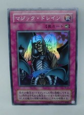 Yugioh OCG TCG Magic Drain TB-21 Super Japanese Ng171