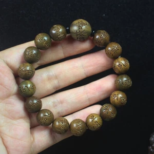 12mm Natural Sandalwood Carved Bracelet Om Mani Padme Hum Buddhist Mantra Beads - Picture 1 of 5