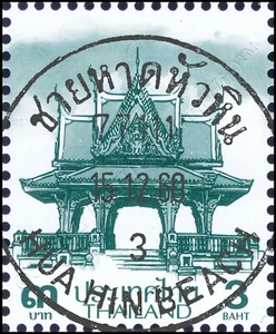 Definitive: PAVILION 3B 2nd PRINT (CSP) -CANCELLED (G)- - Picture 1 of 1