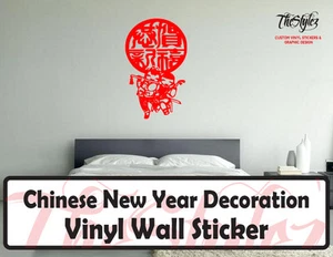 Pegatina de pared vinilo decoración año nuevo chino - Imagen 1 de 4