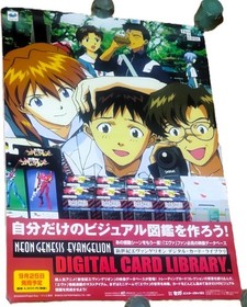 Evangelion B2 Poster Digital Card Library Sega Saturn Official Anime Merchandise