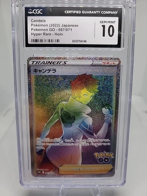 CGC 10 Pokemon Japanese Candela 087/071 HR Rainbow Rare Pokemon Go - Image 1 of 4