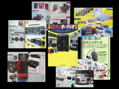 A comprehensive guide to Japanese nostalgic audio equipment/ sony panasonic etc - Image 1 of 4