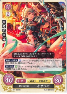Fire Emblem 0 Cipher B07-086HN Fates Trading Card Game TCG Kiragi (Kisaragi) - Bild 1 von 2