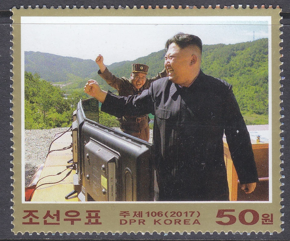 Corea - 2017 - MNH - (6401) Kim Jong Un Foto 1 de 1