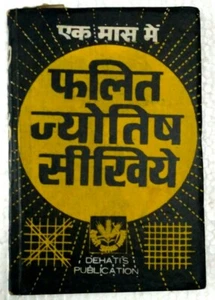 ASTROLOGY : LEARN NATAL ASTROLOGY IN ONE MONTH BY RAJESH DIXIT PAGES 96 - Picture 1 of 10
