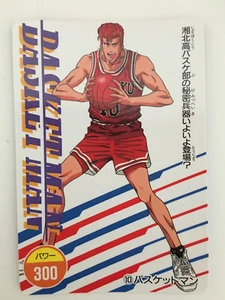 Slam Dunk PP Card 10 - Imagen 1 de 1