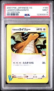 PSA9 Pokemon Lance's Dragonite #100 VS Series 1st Edition Japanese 2001 from JPN - Picture 1 of 2