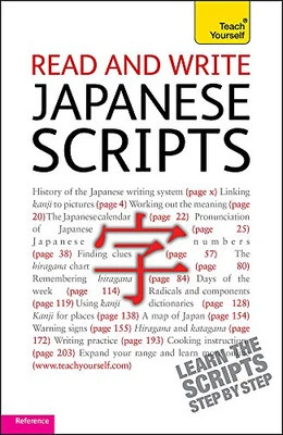 Read and Write Japanese Scripts: Teach Yourself by Gilhooly, Helen Paperback The - Image 1 of 2