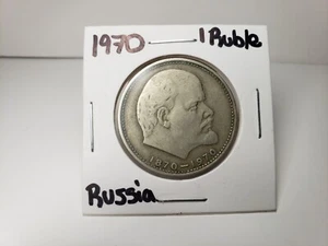 RUSSIA 1970 One Ruble Coin Soviet Union Lenin - Picture 1 of 2