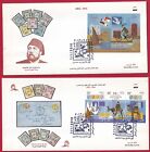 EGYPT First Day Cover FDC Special Edition 150th Anniversary 1st Egyptian Stamp
