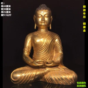 China Buddhismus Tempel Bronze vergoldet Siddhartha Gautama Statue 17 Zoll - Bild 1 von 2