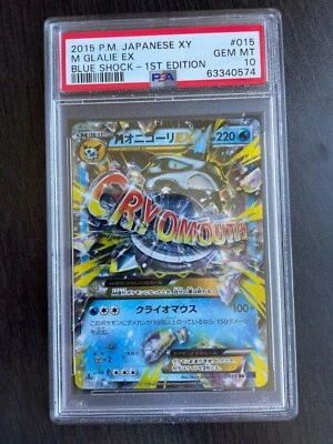 2015 Pokemon Japanese XY Blue Shock 1st First Edition - M Glalie EX PSA 10 Mega - Image 1 of 2