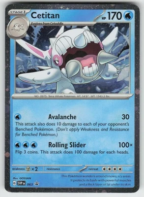 Cetitan - (Cosmos Holo) SV: Scarlet & Violet Promo Cards 063 LP-NM - Image 1 of 2