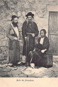 Israel - Jews of Jerusalem - Publ. unknown - Picture 1 of 2